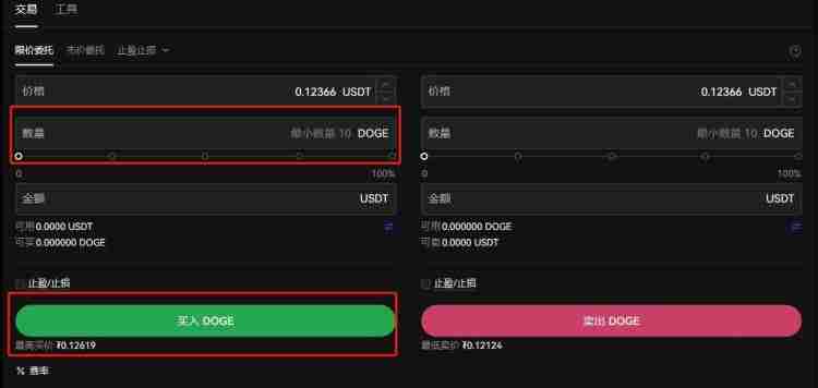 狗狗币在哪里购买?2024买狗狗币的交易所盘点 - php中文网